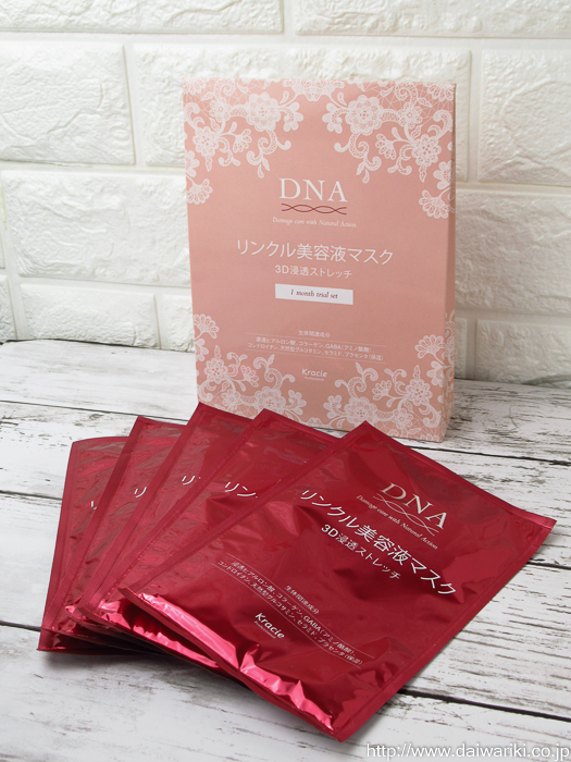 数量限定！DNAリンクル美容液マスク3D 1ヶ月体感セット発売予定のお知らせ – 理容美容ディーラー 大和理器