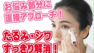 お早い方優先！未使用☆目元口元特化型美顔DR.ELLEMISSファースト 楽天市場】【メーカー直販】ドクターエルミス First/ファースト