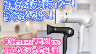 PROSTAGE ヘアドライヤー SI-25 ブラック
