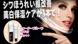 ［バラ売り可］高カバー・白浮きしないスキンケアBBクリーム 楽天市場】当ショップ人気商品！BBクリーム ファンデーション