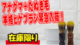 【ミズナ】ひげブラシ 3500 天然毛　大阪ブラシ　理容　美容 ミズナ】ひげブラシ 3500 天然毛 大阪ブラシ 理容 美容 ミズナ】ひげ